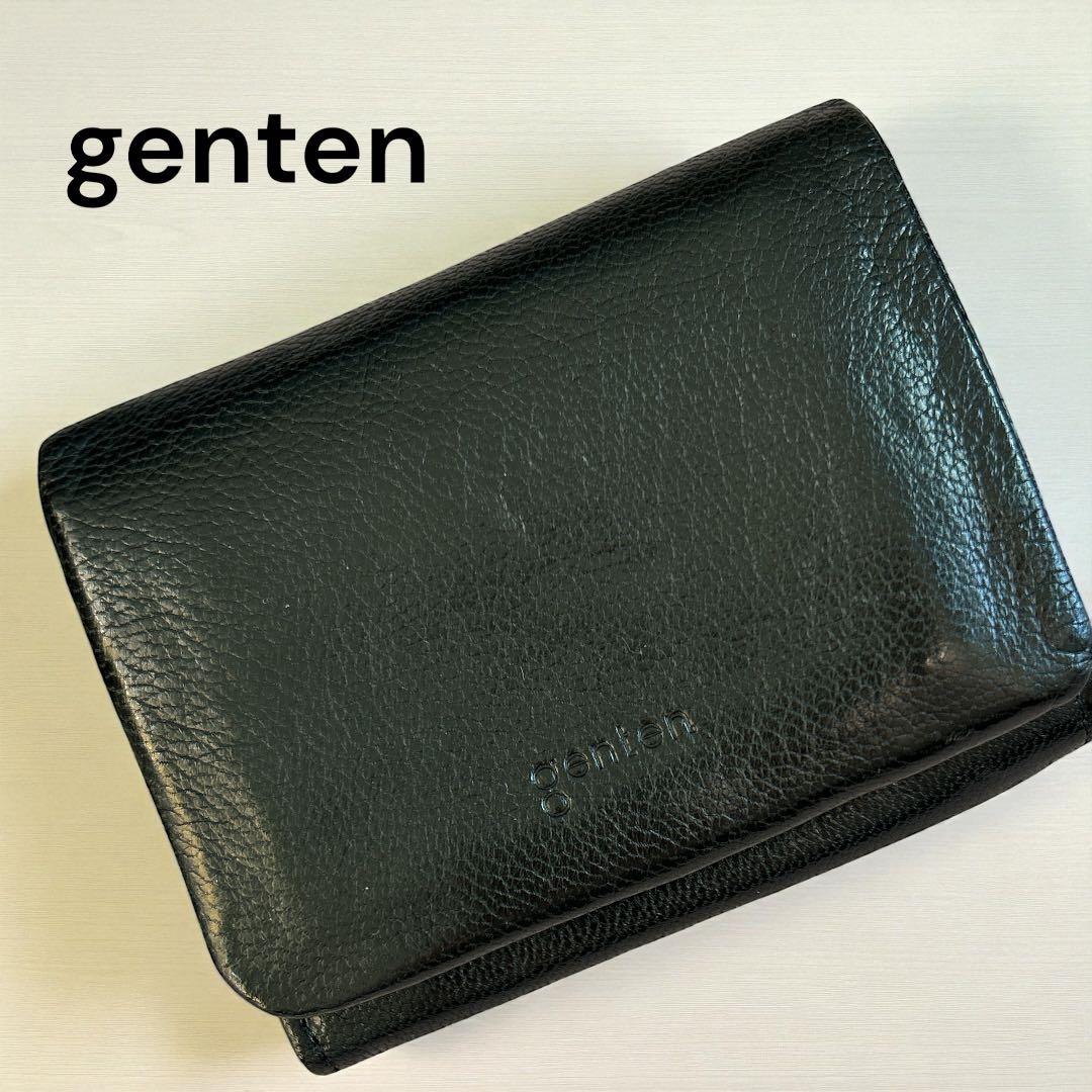【YY 様】genten ブラックレザー 二つ折り財布 牛革 黒 男女兼用