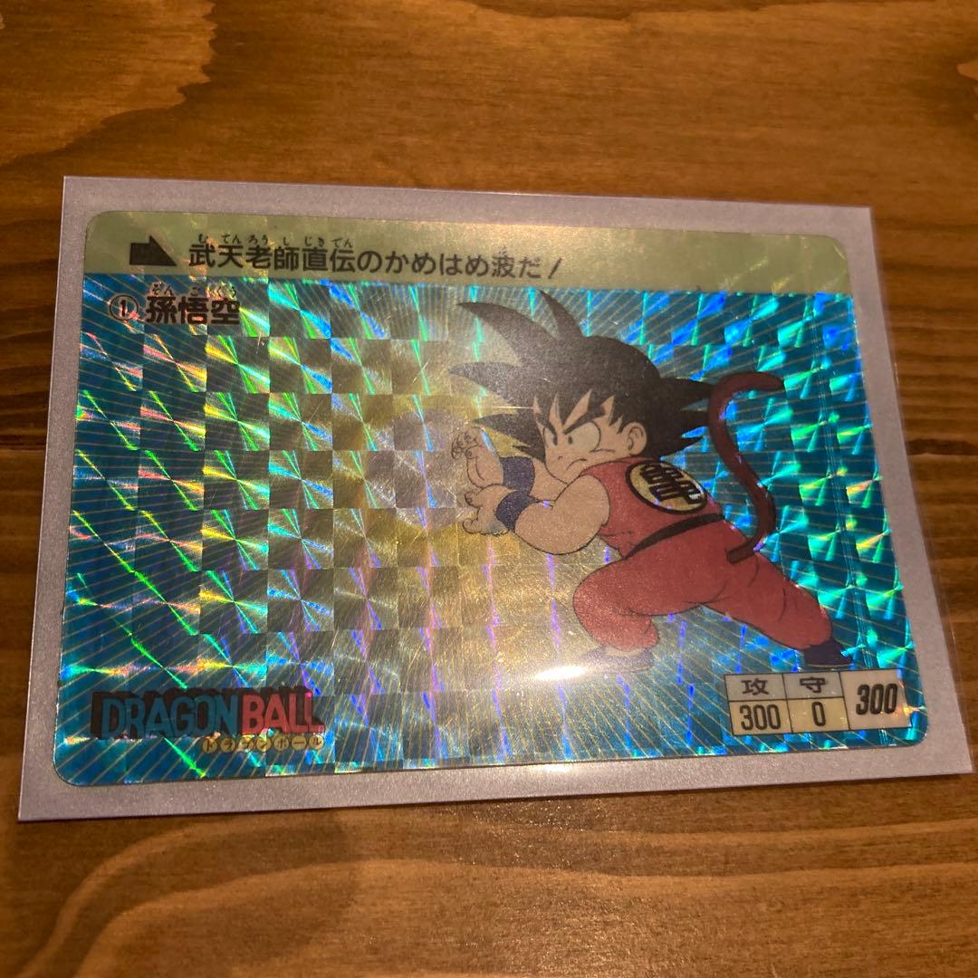 ドラゴンボールカードダス　孫悟空　アマダ