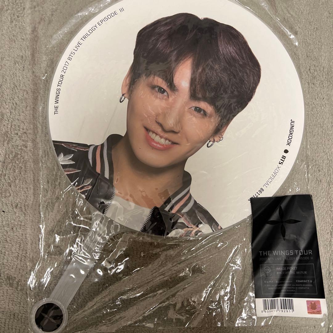 BTS ジョングク グク JUNGKOOK うちわ フラッグ コンプ セット