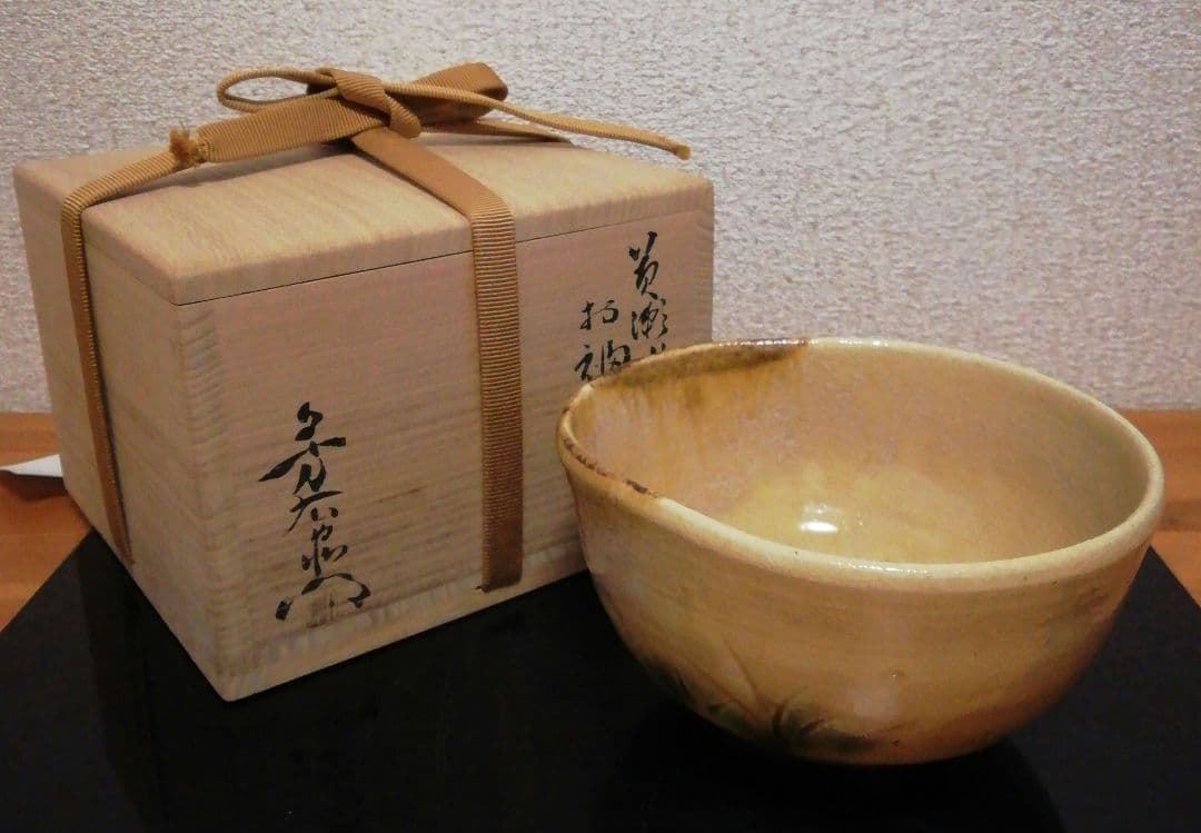 加藤芳右衛門作　黄瀬戸　お福　花図　茶碗　共箱　茶道具