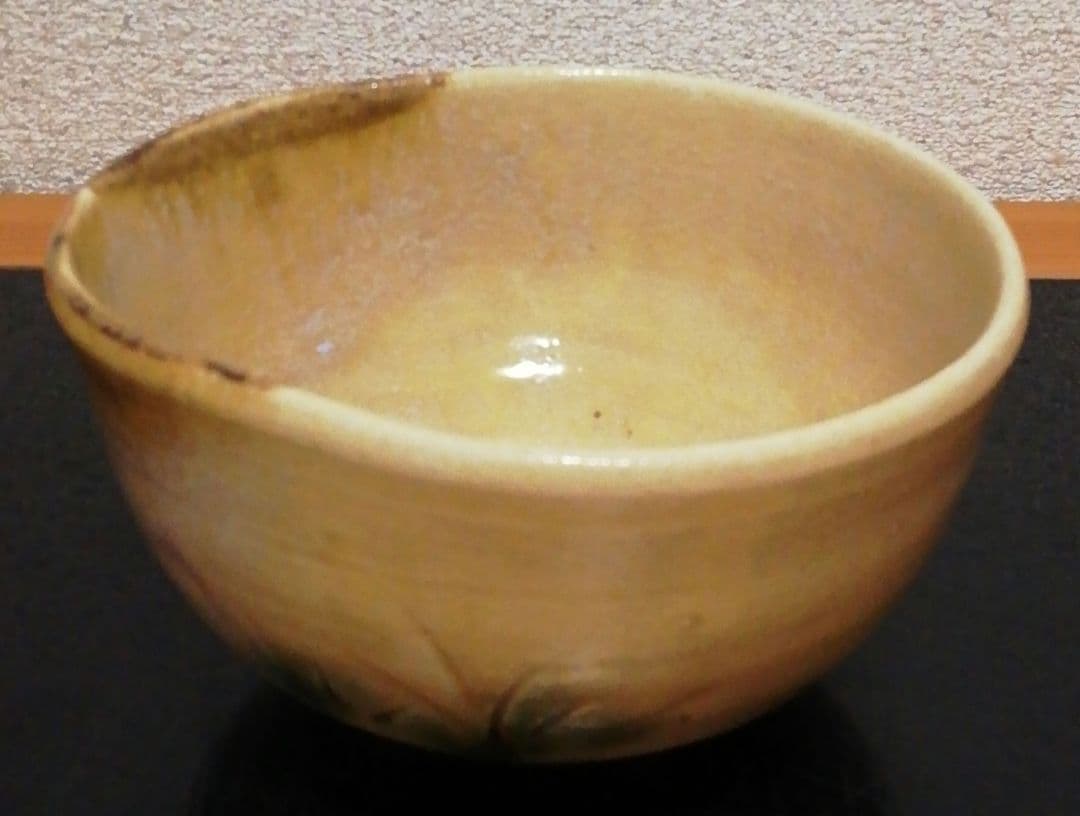 加藤芳右衛門作　黄瀬戸　お福　花図　茶碗　共箱　茶道具