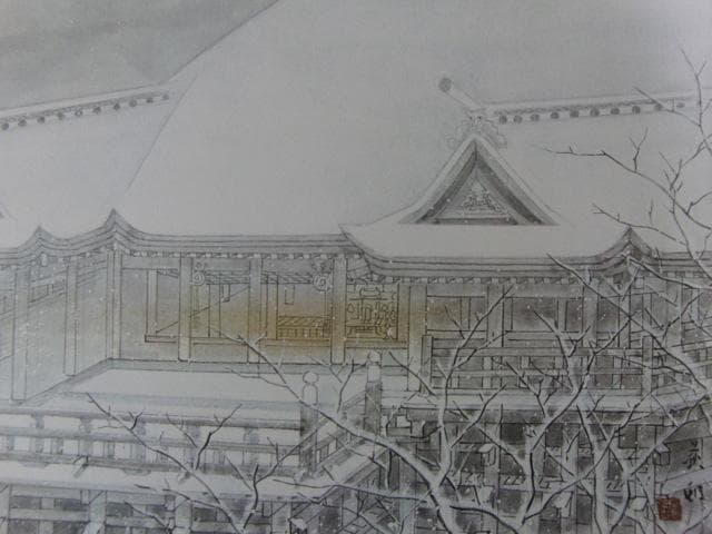 宇田荻邨、【京の雪】、希少な大判額装用画集より、新品高級額装付、豪華限定版