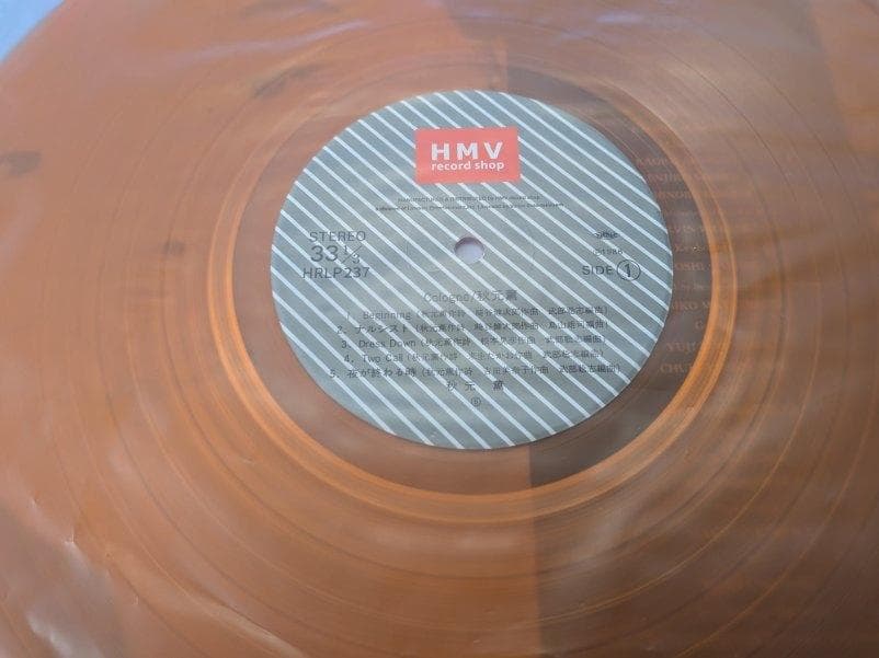 秋元薫 Kaoru Akimoto - Cologne LP reissue