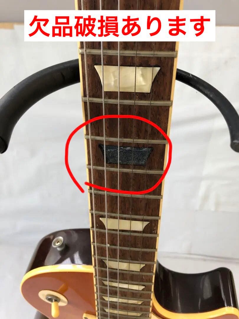 Epiphone Les Paul G-BSON日本製(I91)