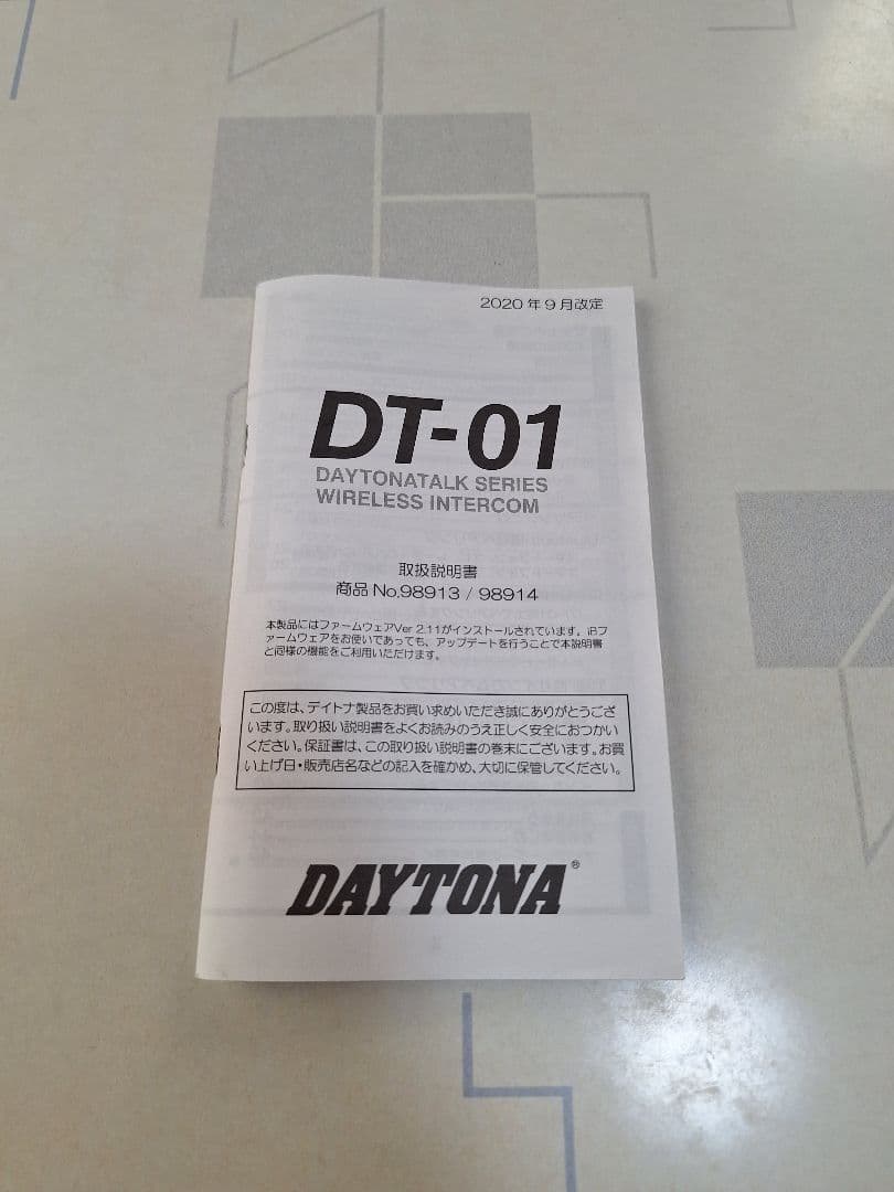 デイトナ DAYTONA DT-O1インカム