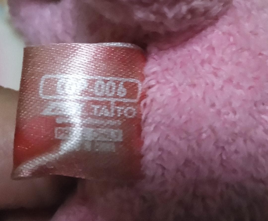 GLOOMY ぬいぐるみ CGP-006 プライズ