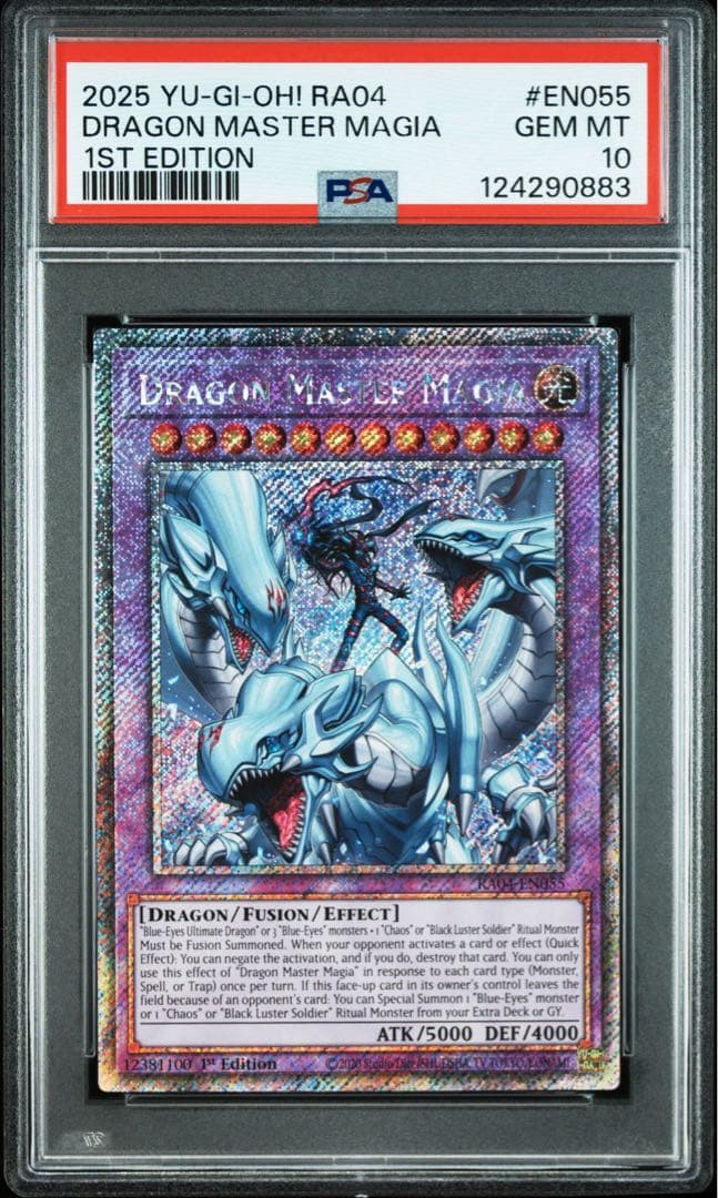 遊戯王　究極竜魔導師　プラチナムシークレットレア PSA10 stampede