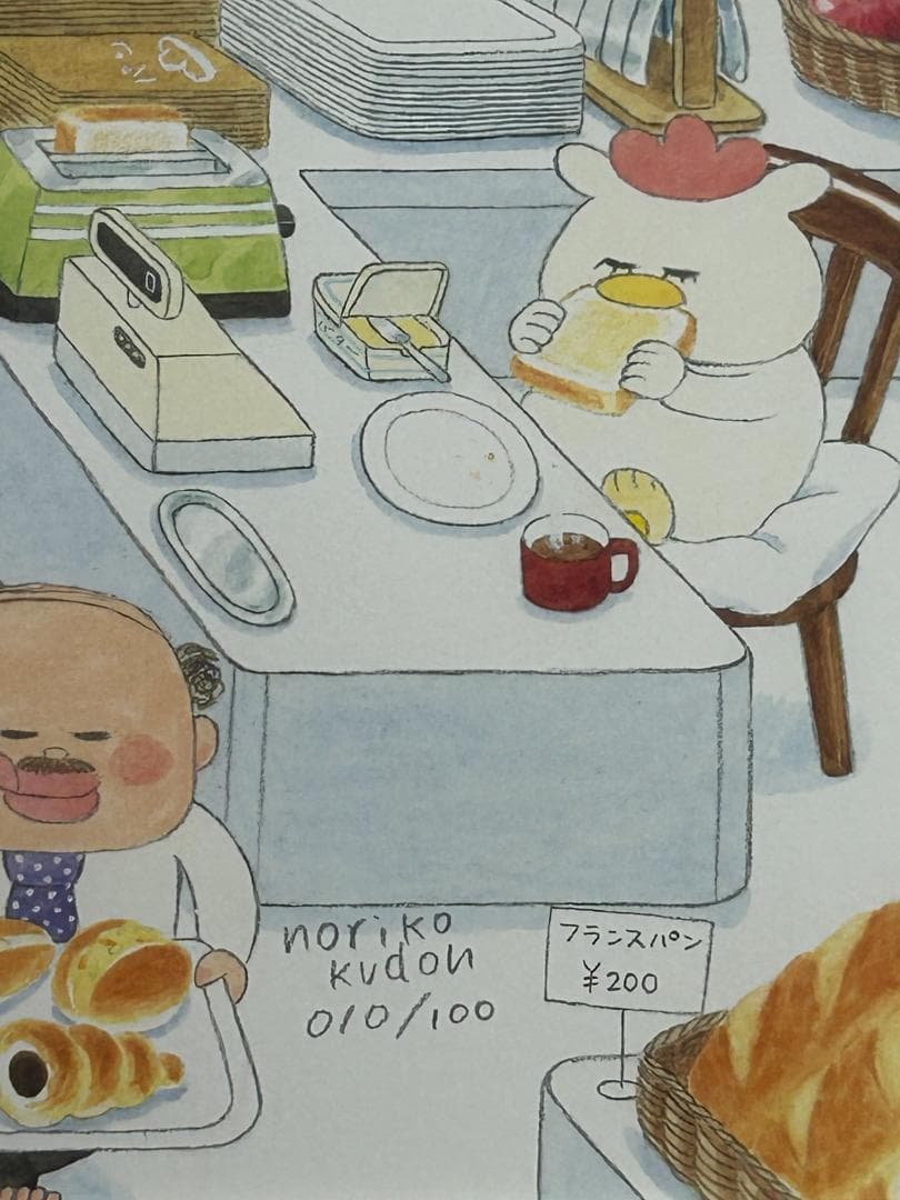 【最終値下】　ノラネコぐんだん 複製原画 (パンこうじょう)