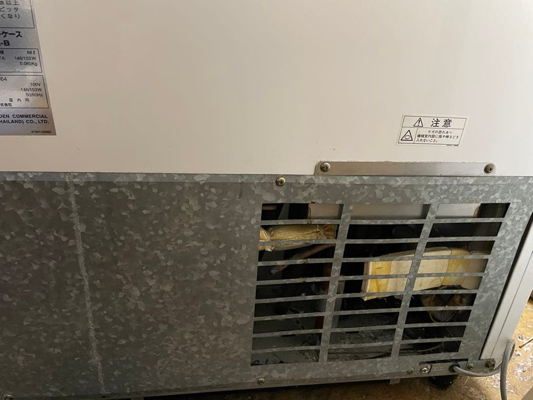 業務用　サンデン冷蔵ショーケース　MUS-U35X-B