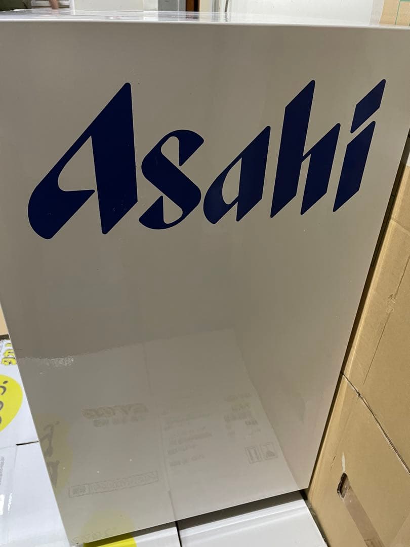 業務用　サンデン冷蔵ショーケース　MUS-U35X-B