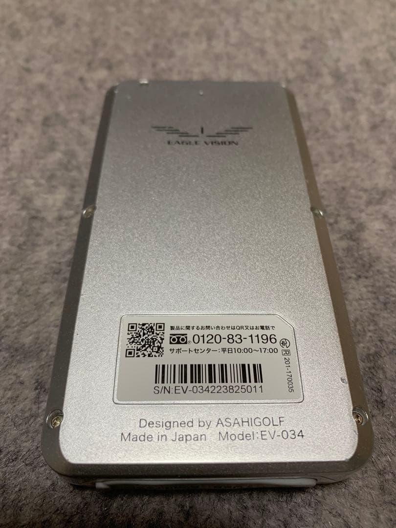 マーシー　Eagle Vision NEXT2 EV-034 GPSナビ