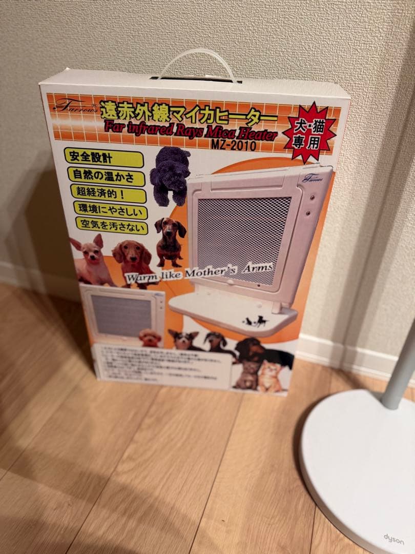 遠赤外線マイカヒーター 新品未使用　今週中のみお値下げ！