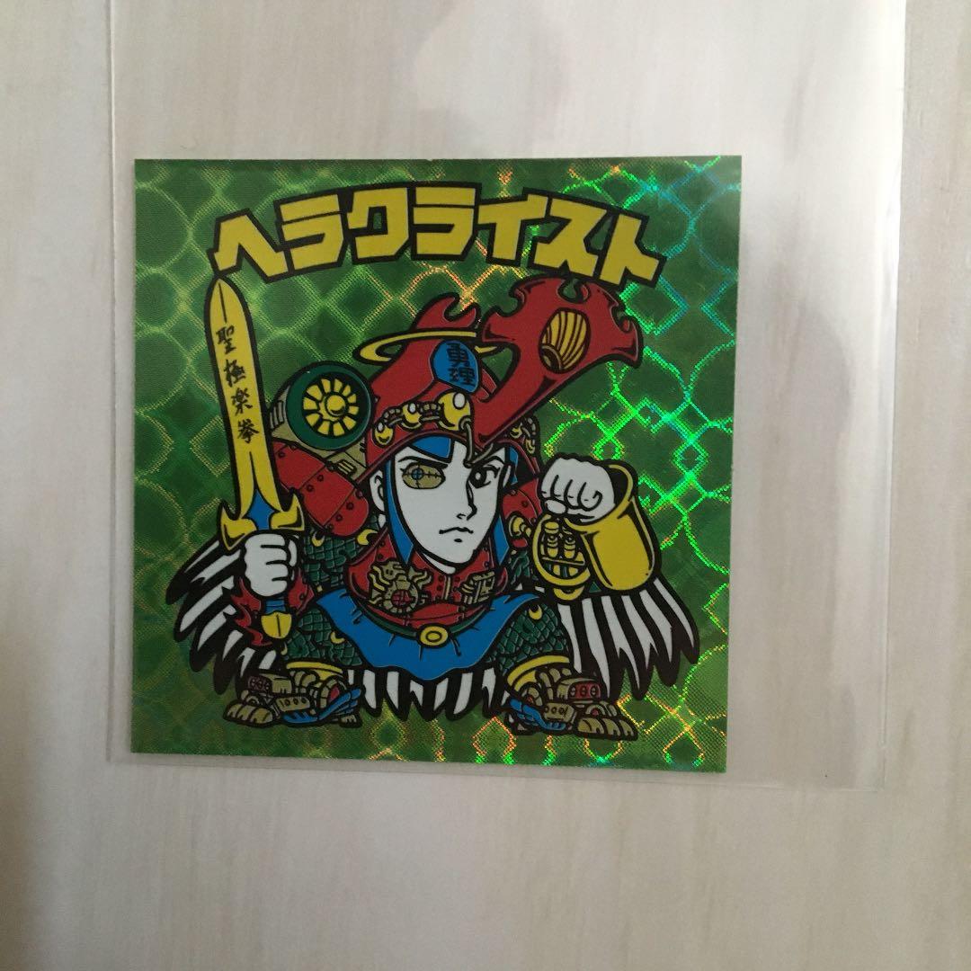 ビックリマンシール　BM ヘラクライスト　7枚