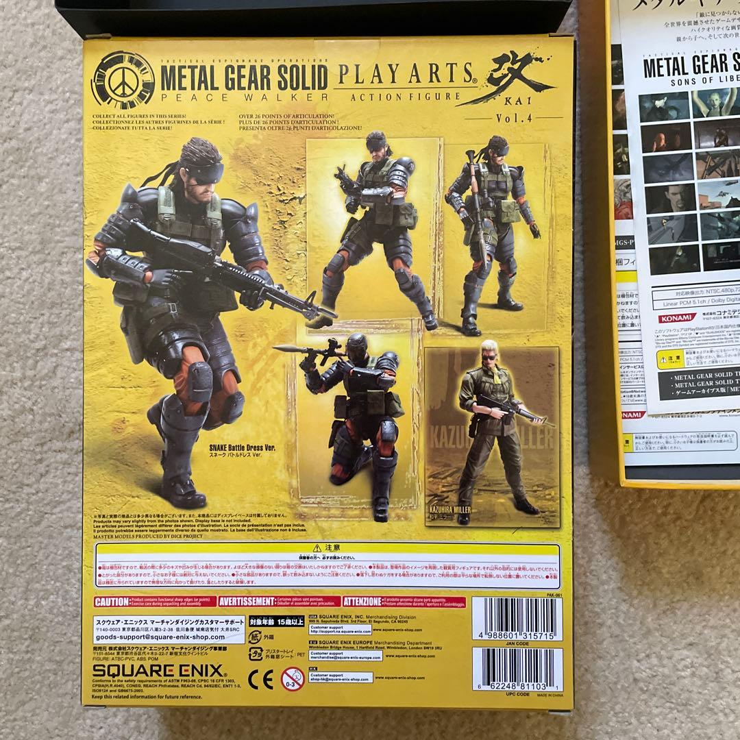 ゲームキャラクター L GEAR SOLID PEACE WALKER HD Edition
