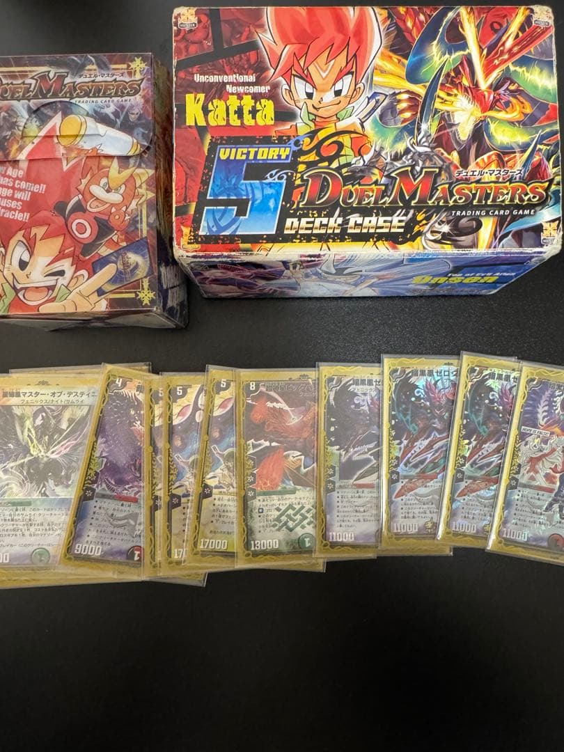 デュエルマスターズ 過去弾　2010年前後