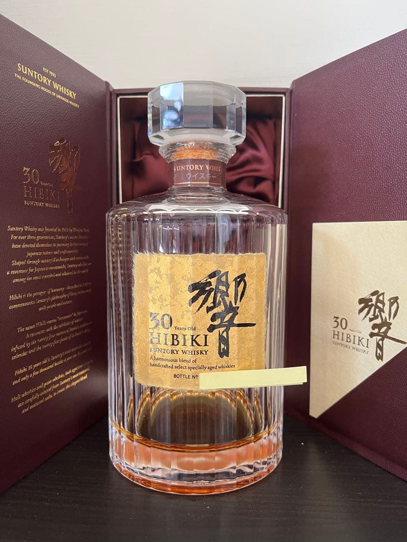 サントリー　響30年 空瓶　箱有り
