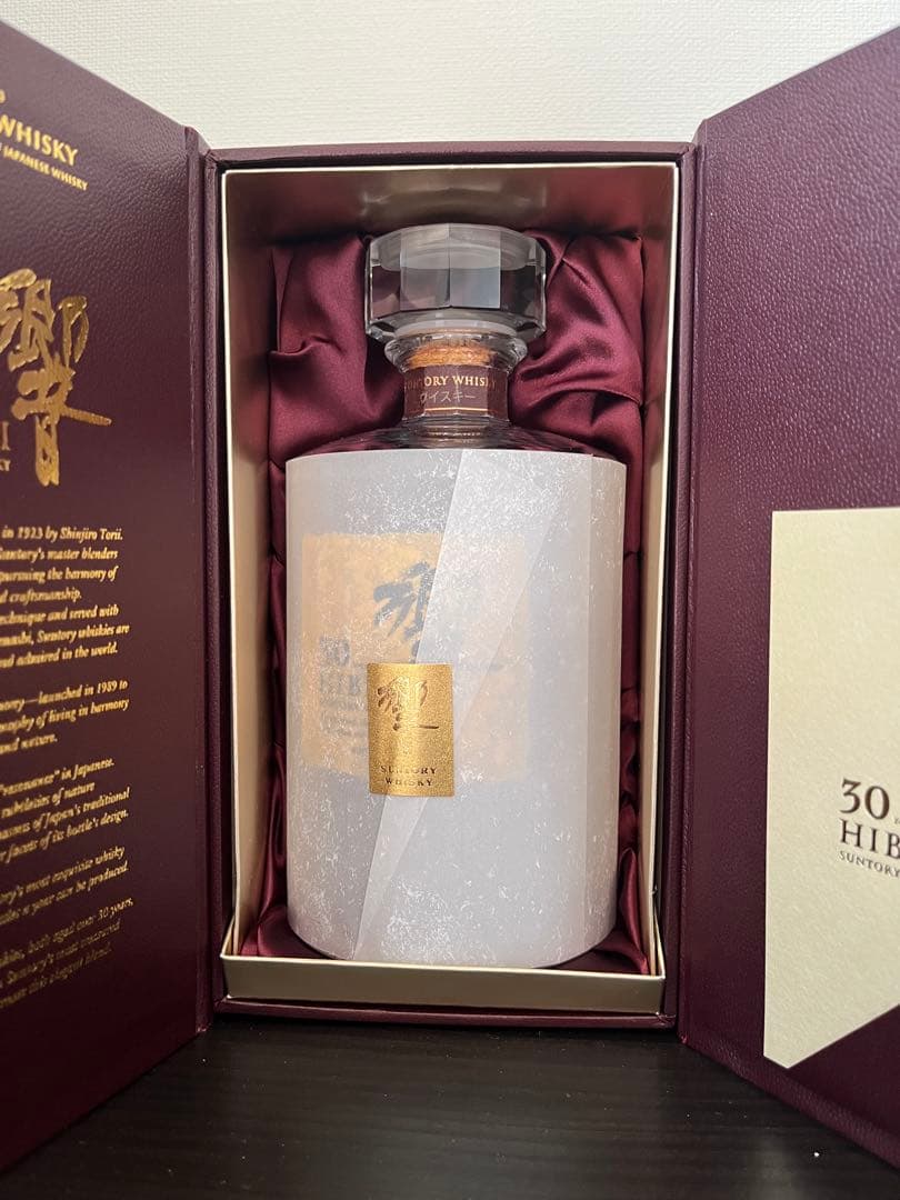 サントリー　響30年 空瓶　箱有り