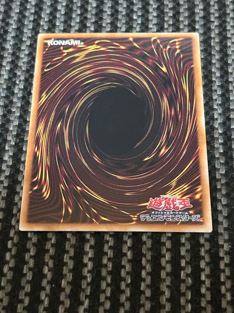 遊戯王　オオヒメの御巫　プリズマ