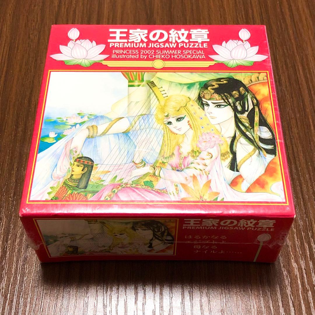 王家の紋章 パズル 非売品 未使用未開封