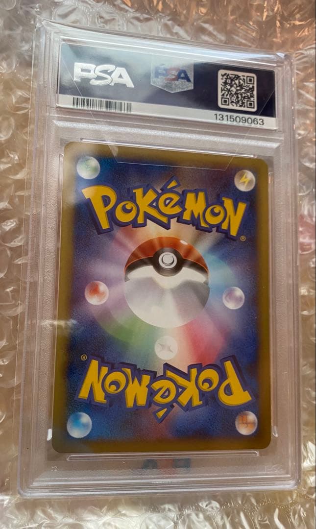 【ポケカ】ブラッキー 025/P 【psa10】