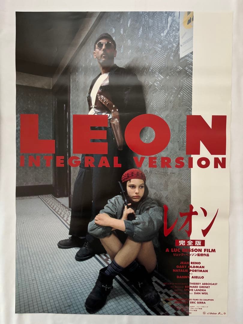 【B2判　国内劇場用　映画ポスター】　『LEON（レオン）』（1994年公開）a