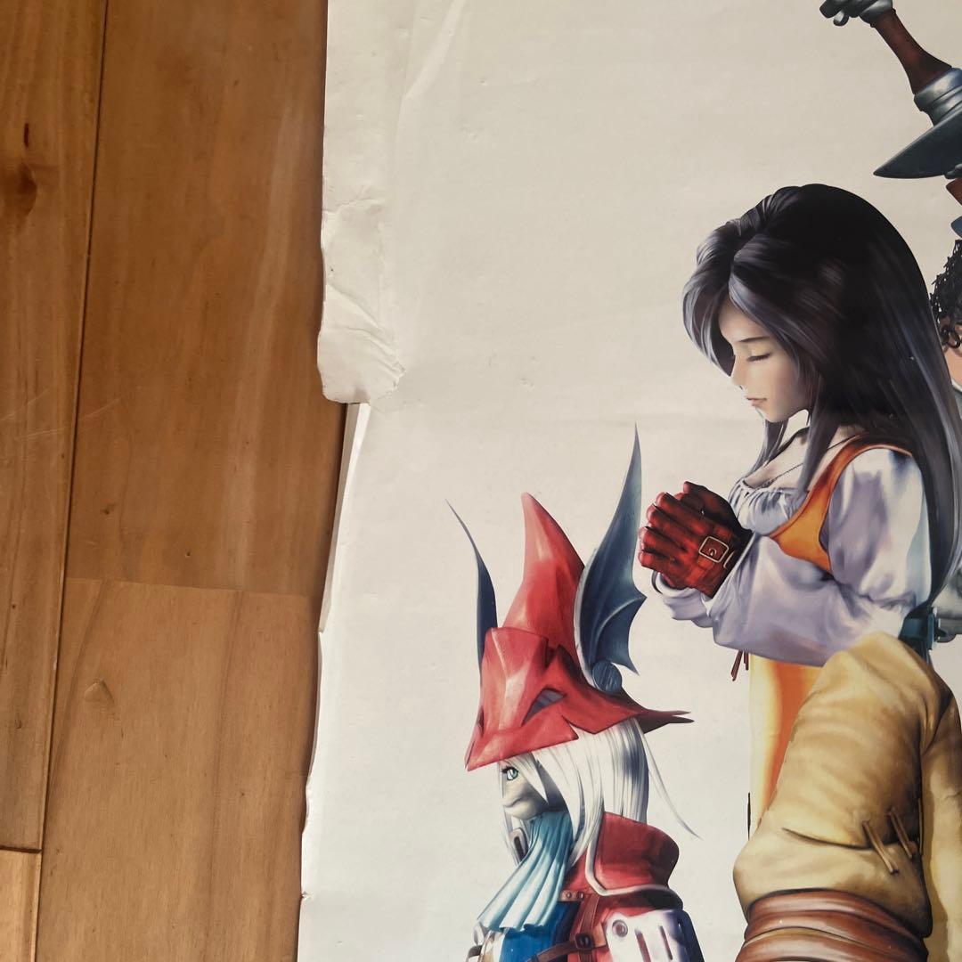 FINAL FANTASY IX ポスター　非売品