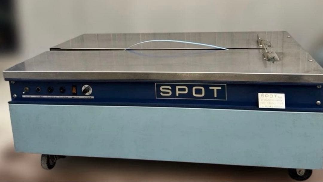 昌弘機工 低床型 半自動梱包機 バンド結束機 半自動梱包機　ストラップマシン