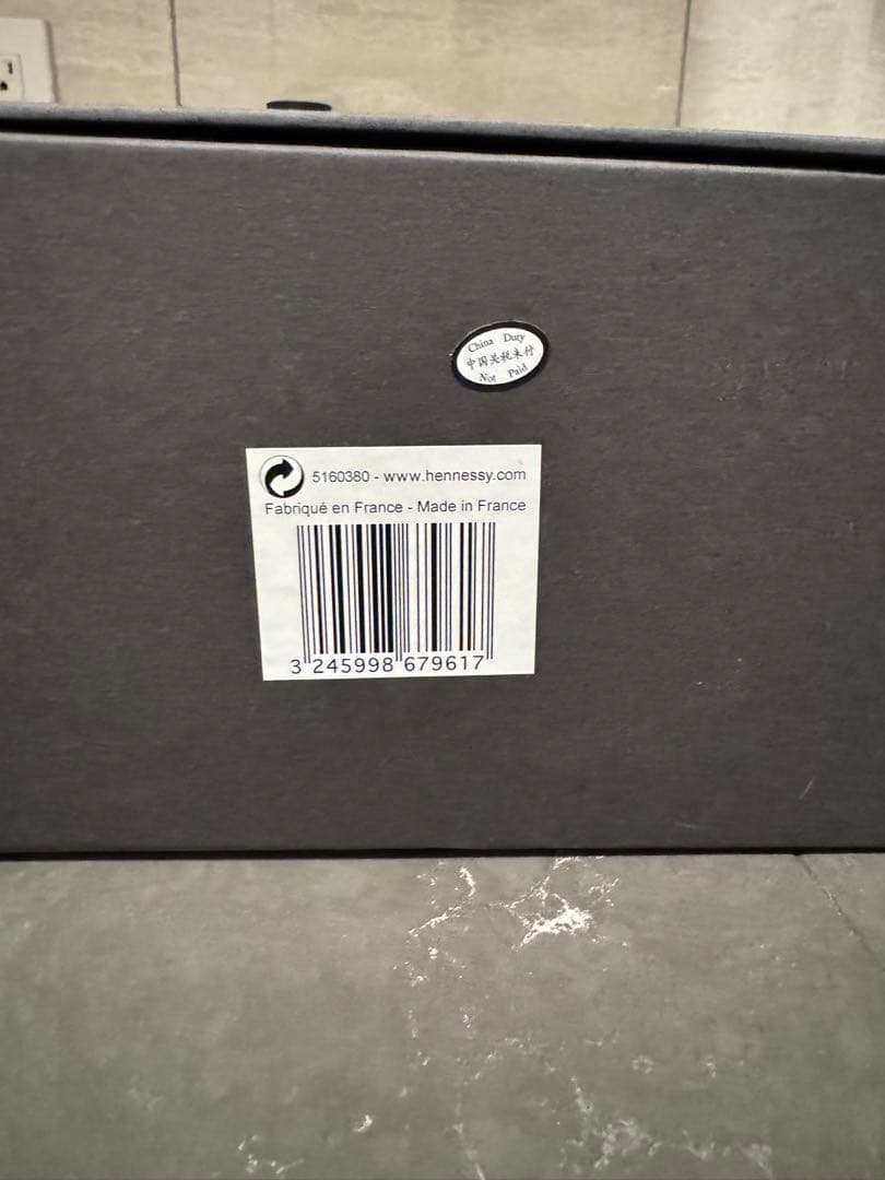 ブランド Hennessy(ヘネシー) ブランデー X.X.O(箱入り)