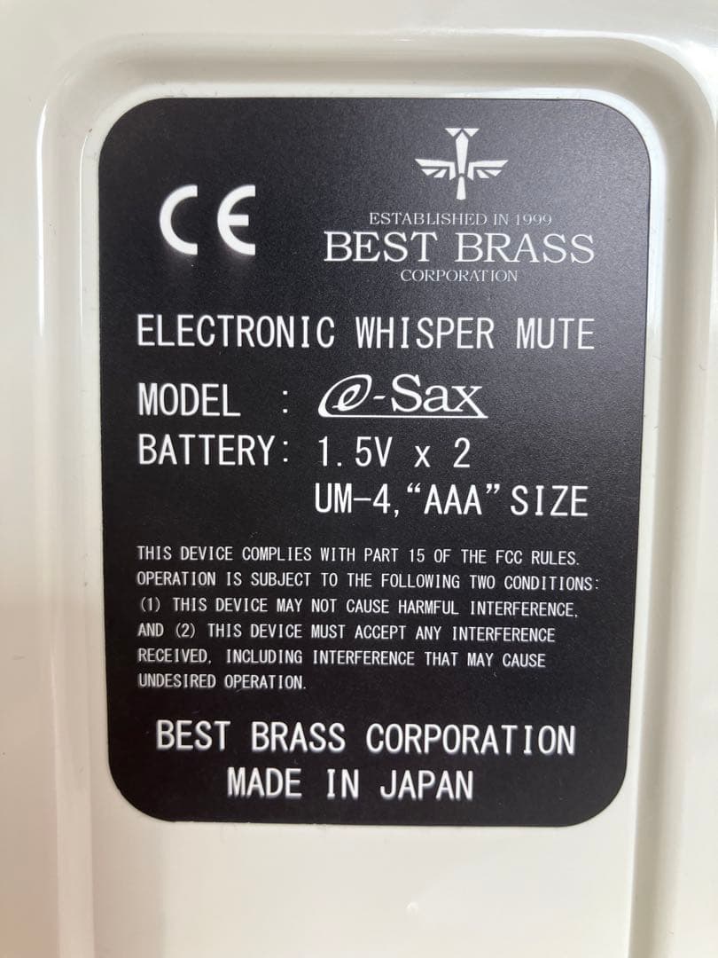 ｅ-Sax テナーサックス BEST BRASS 消音器