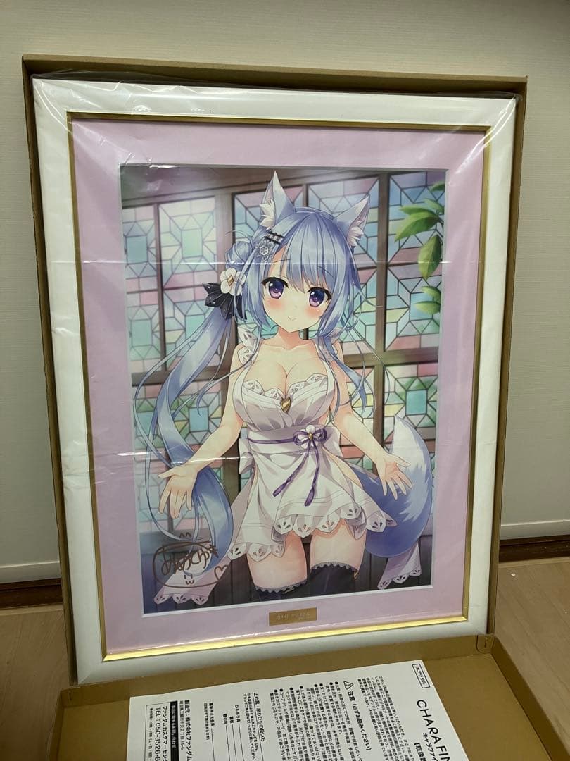 【あめとゆき】A3複製原画　和メイドキツネさんExtraEdition