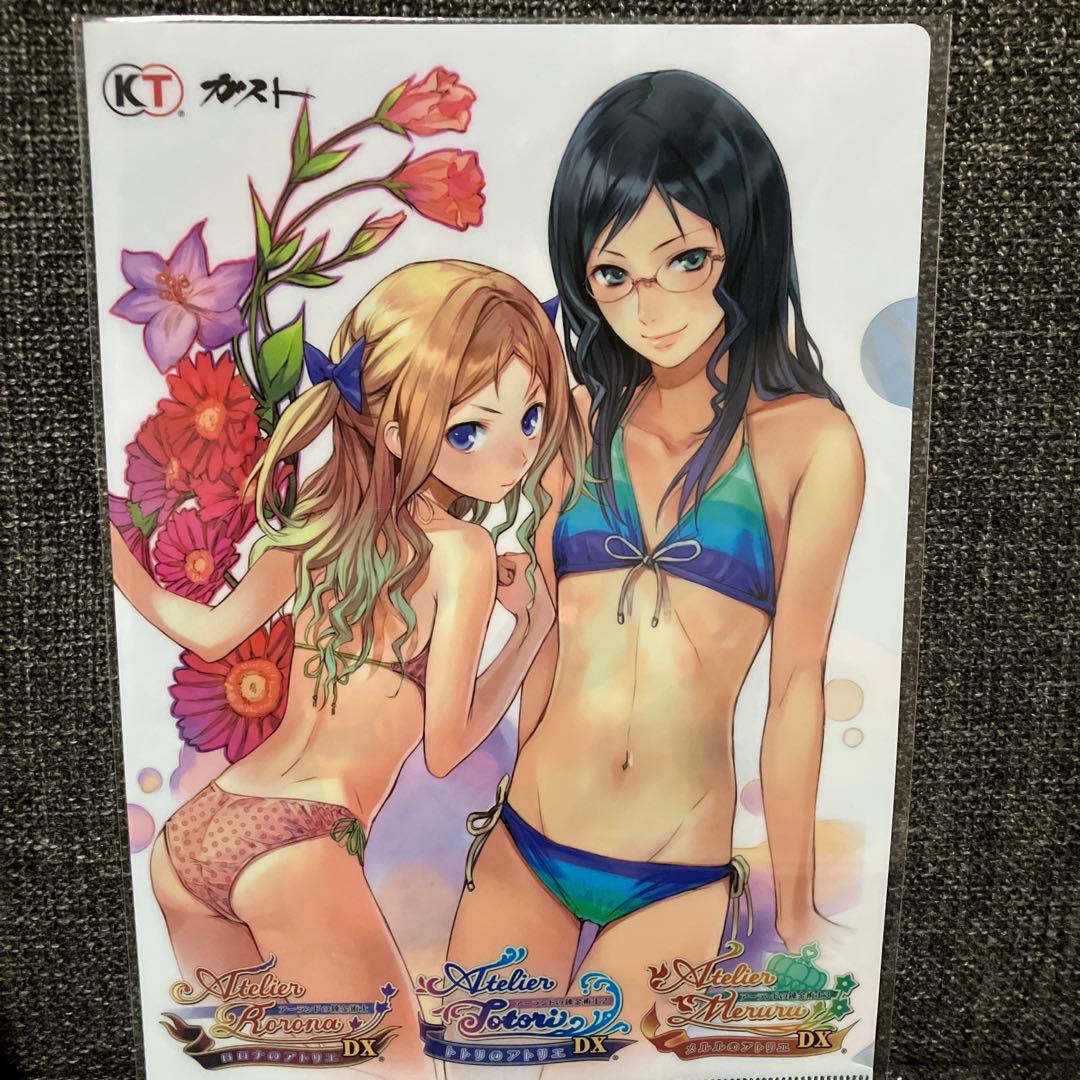 アトリエシリーズ＋ガスト作品2作　クリアファイルセット