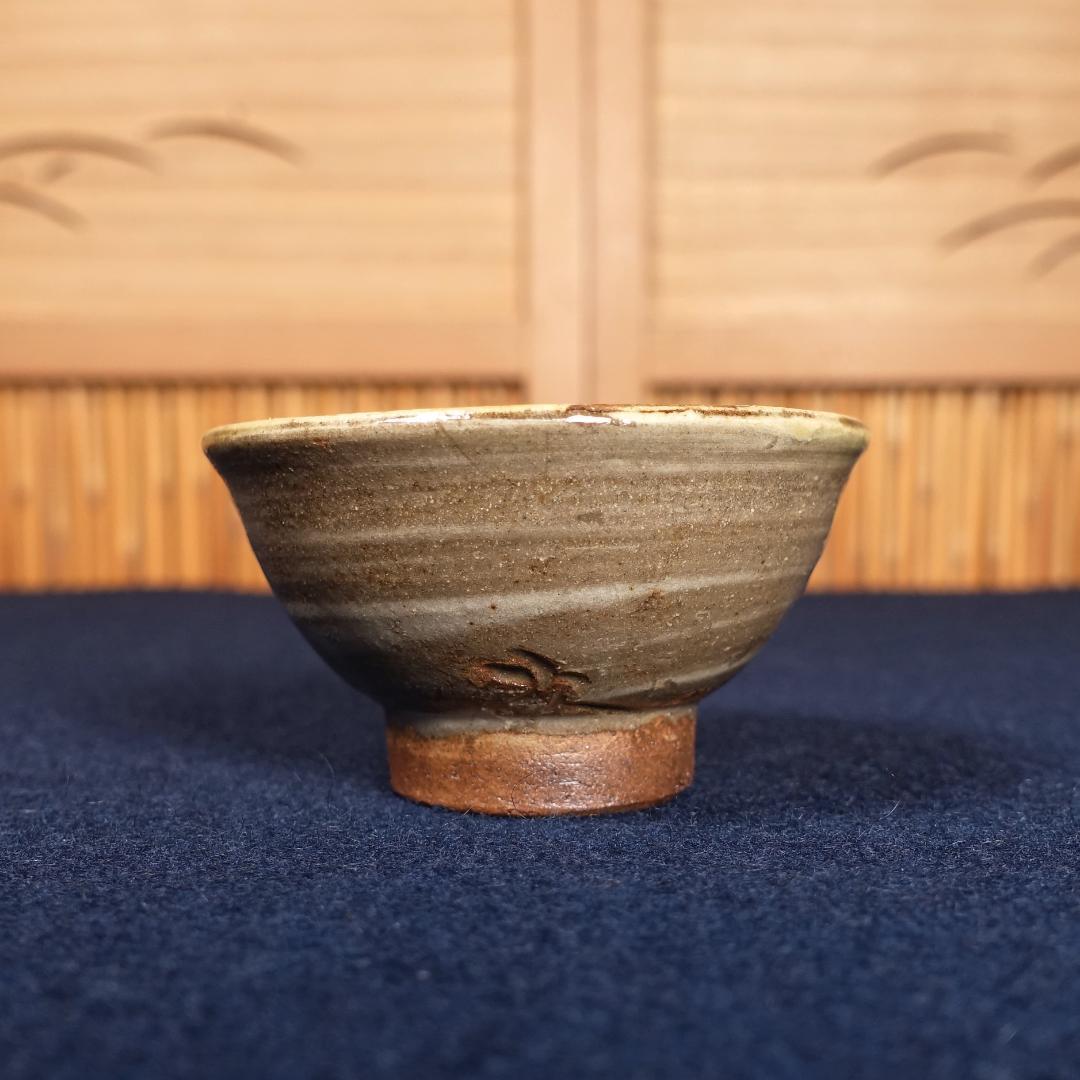 人間国宝 金城次郎 秀逸作 海老文 ぐい呑 共箱