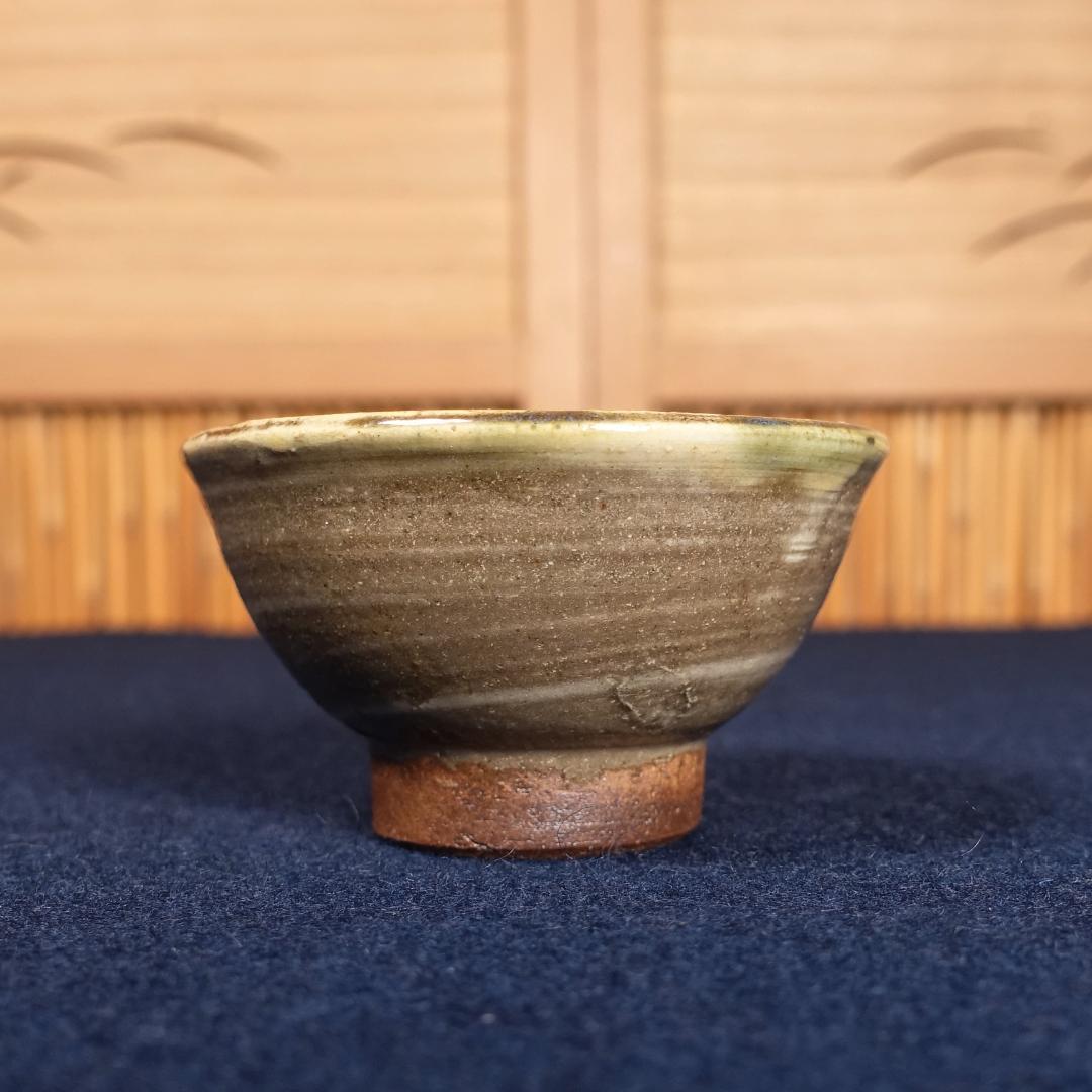 人間国宝 金城次郎 秀逸作 海老文 ぐい呑 共箱