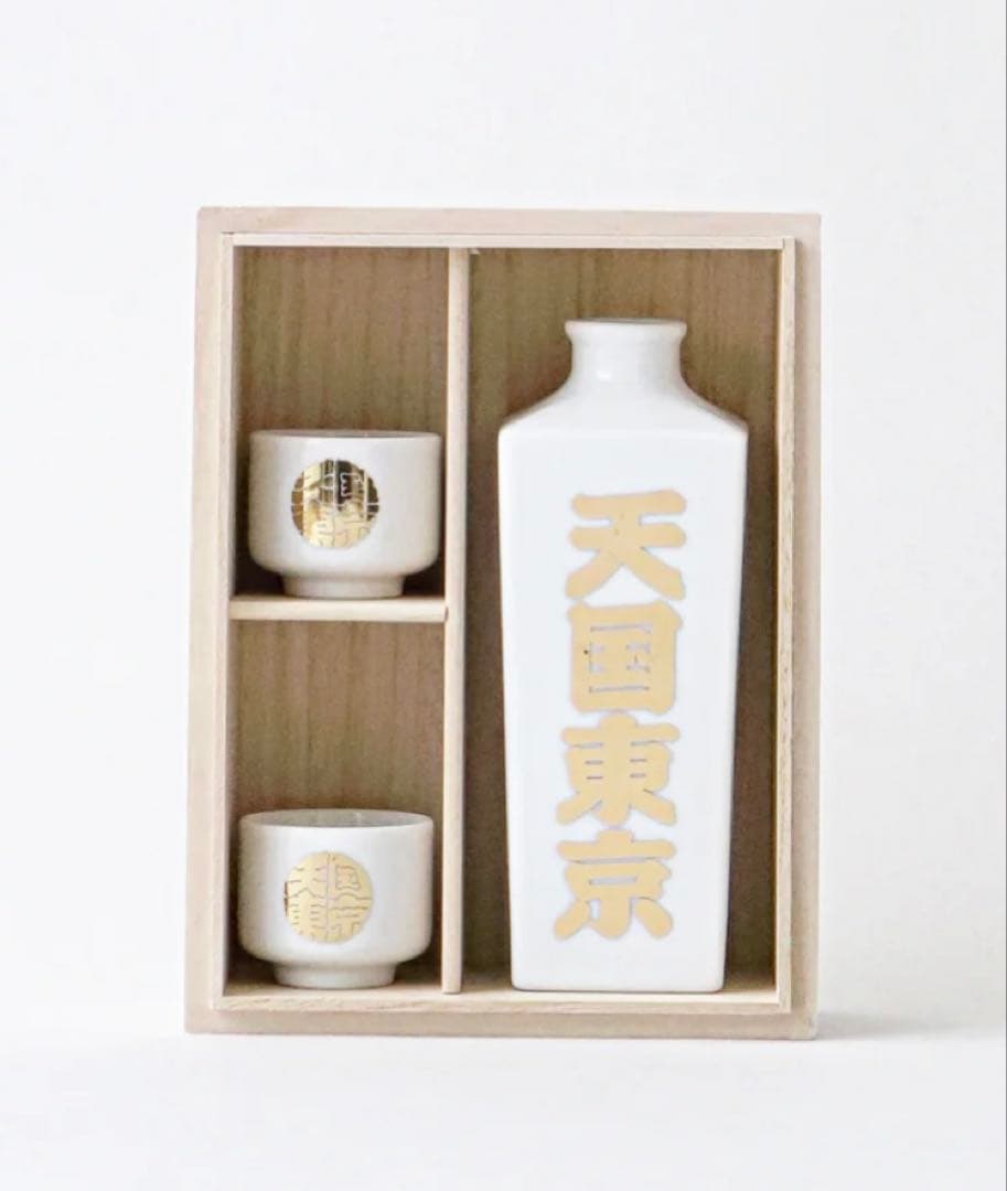WACKOMARIA SAKE SET BOTTLE & CUP 最安値 酒