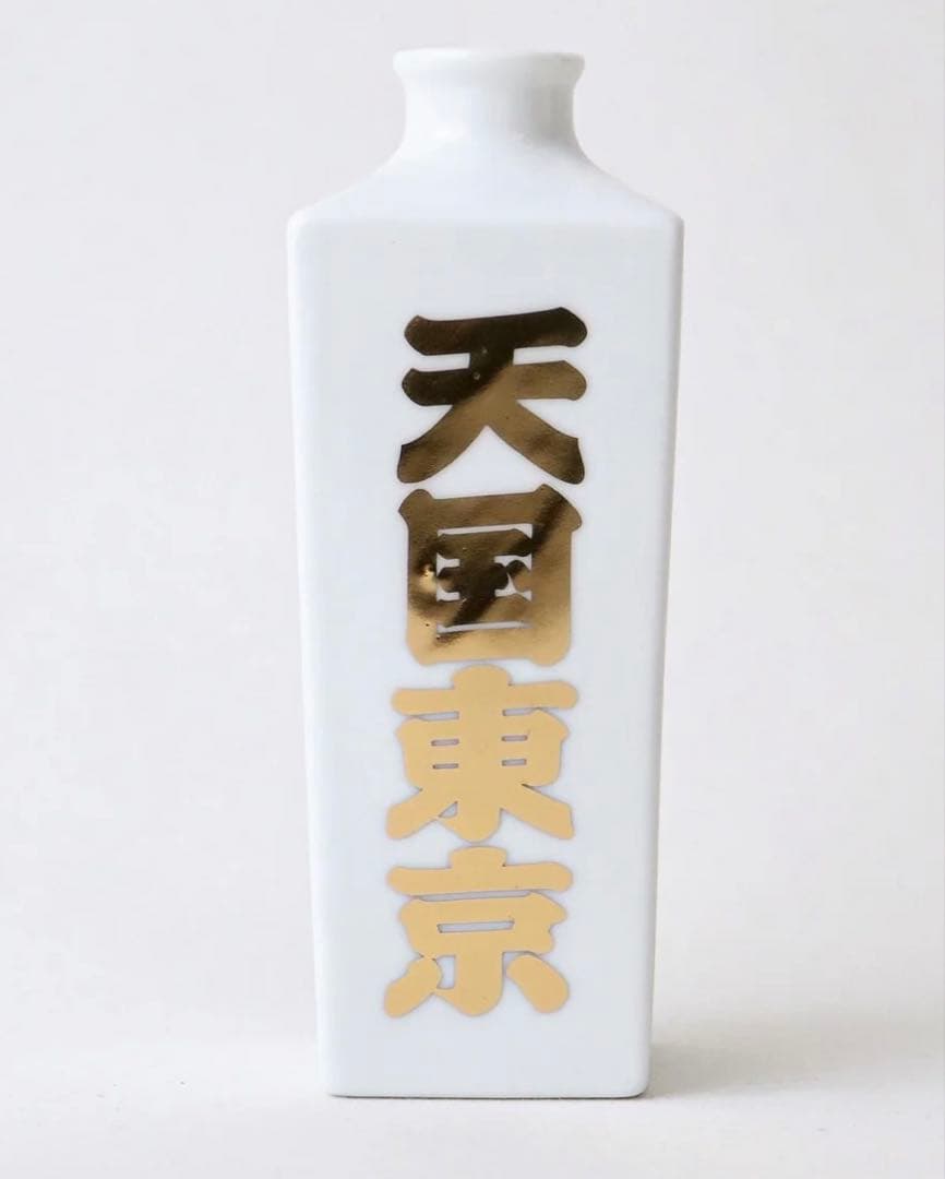 WACKOMARIA SAKE SET BOTTLE & CUP 最安値 酒