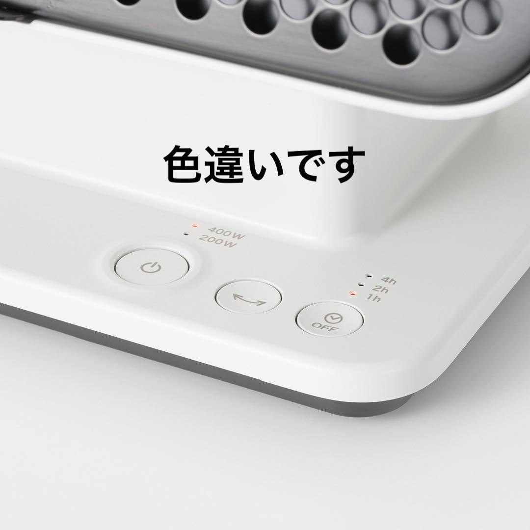 プラスマイナスゼロ リフレクトヒーター２ ＸＨＳ−Ｋ３１１