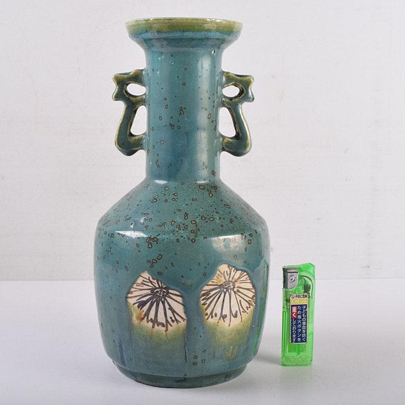 北大路魯山人作　織部焼　耳付花瓶　小山富士夫（古山子）極め箱　D　R8931B