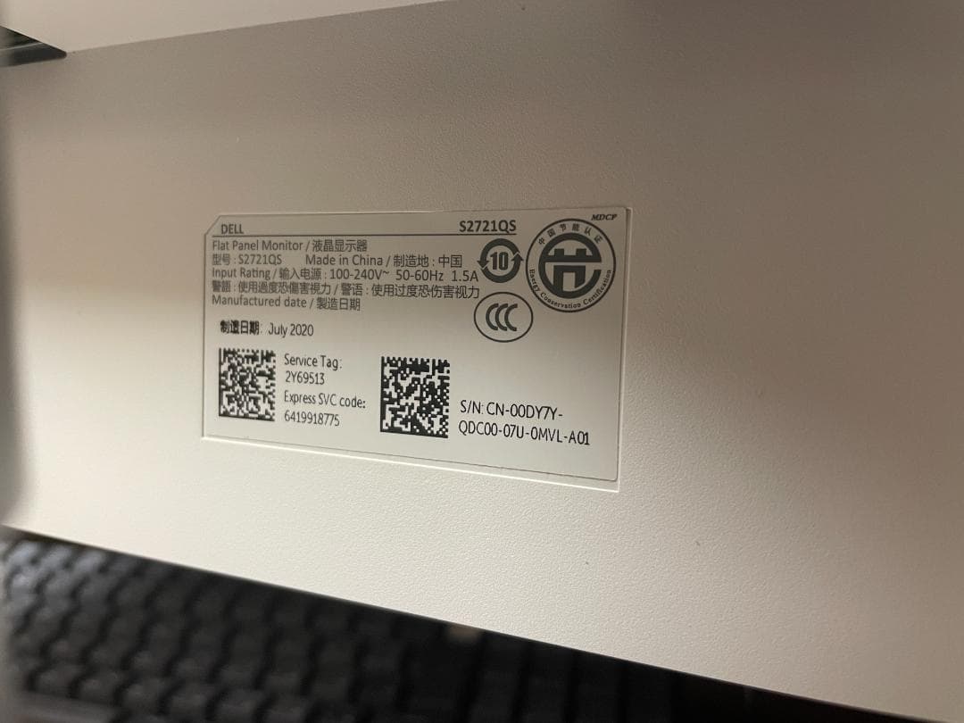 DELL S2721QS 4kモニター 27インチ