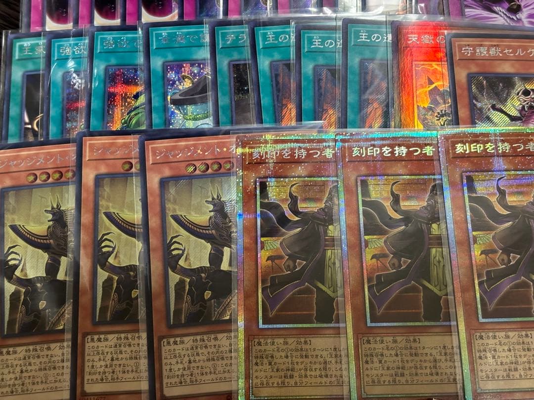 遊戯王　リシド　王家の神殿　デッキ　高レアリティ　まとめ売り　引退品