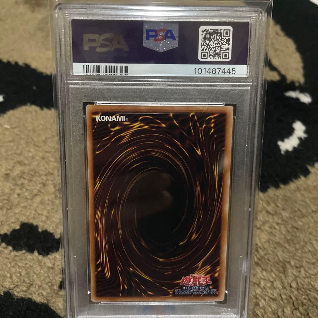 PSA10 伝説の闇の魔導師 伝説の白き龍 シークレット シク 遊戯王 セット
