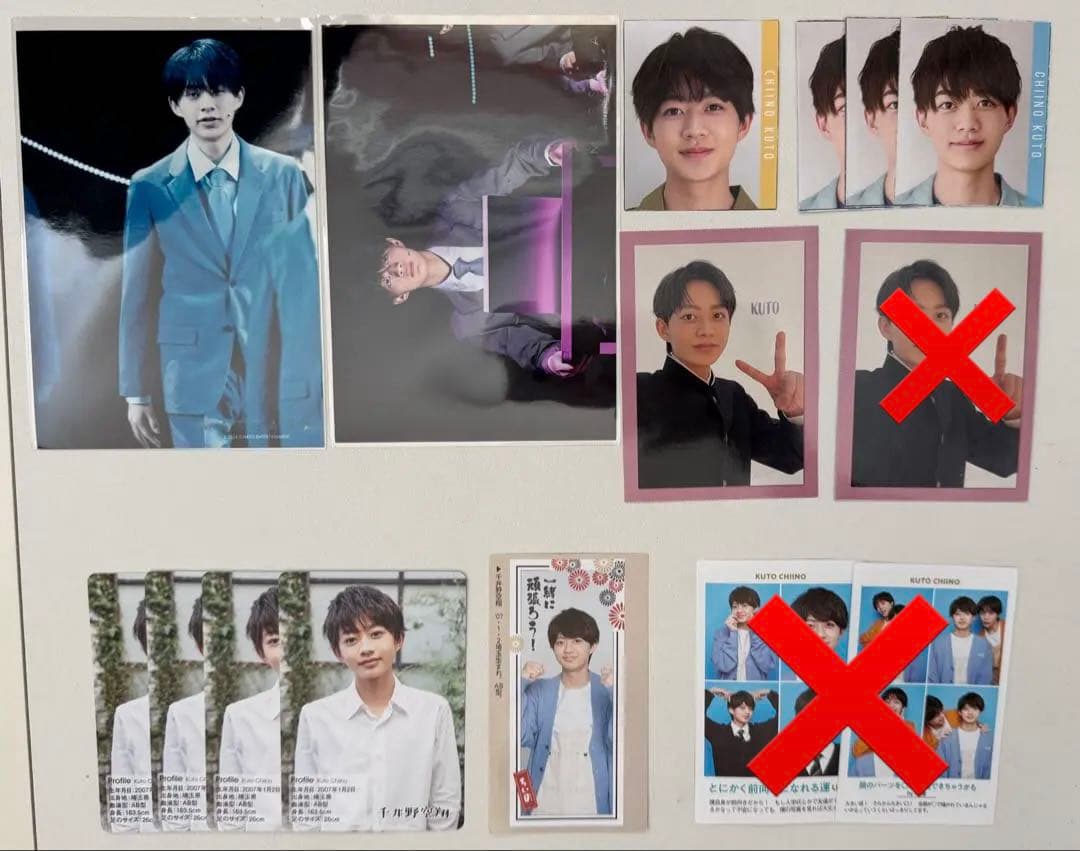 千井野空翔 まとめ売り 公式写真 デタカ プロカ