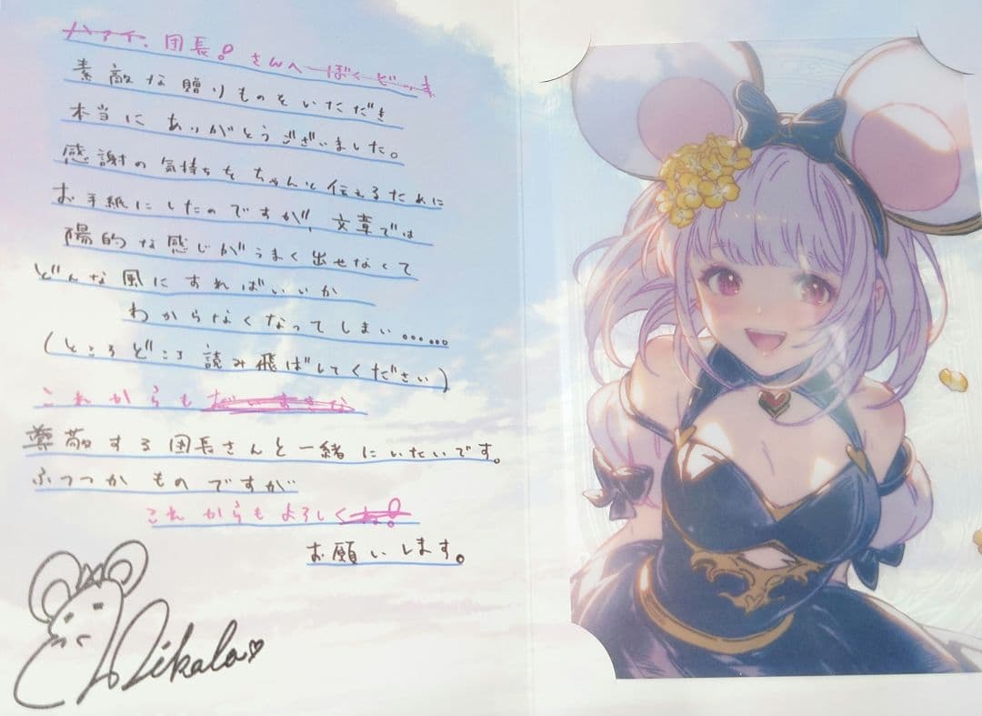 十二神将フルセット グランブルーファンタジー バレンタイン 2025 返礼品