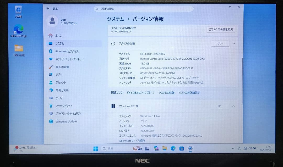 NEC VersaPro Corei5メモリ16GB SSD480GB DVD