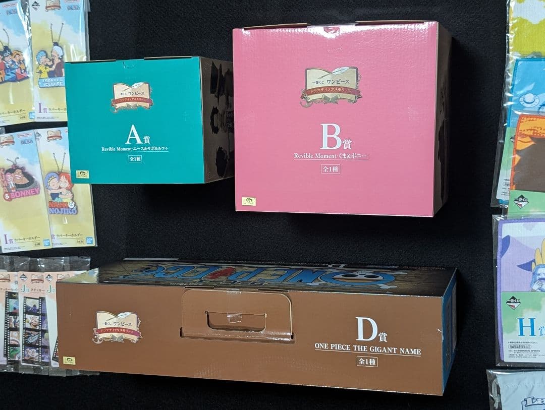 【新品未開封】一番くじ ワンピース 　THE GIGANT NAME　他まとめ売