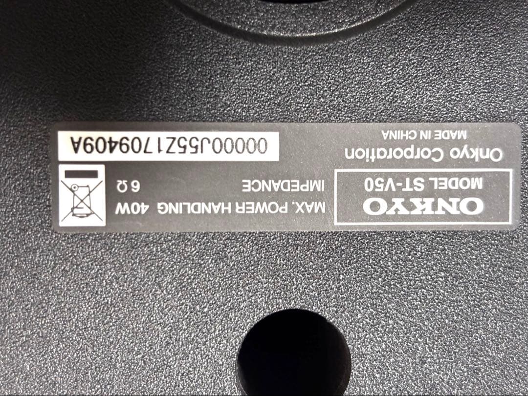 オンキョーレシーバー NR-365アンプ スピーカD-309c ST-U50