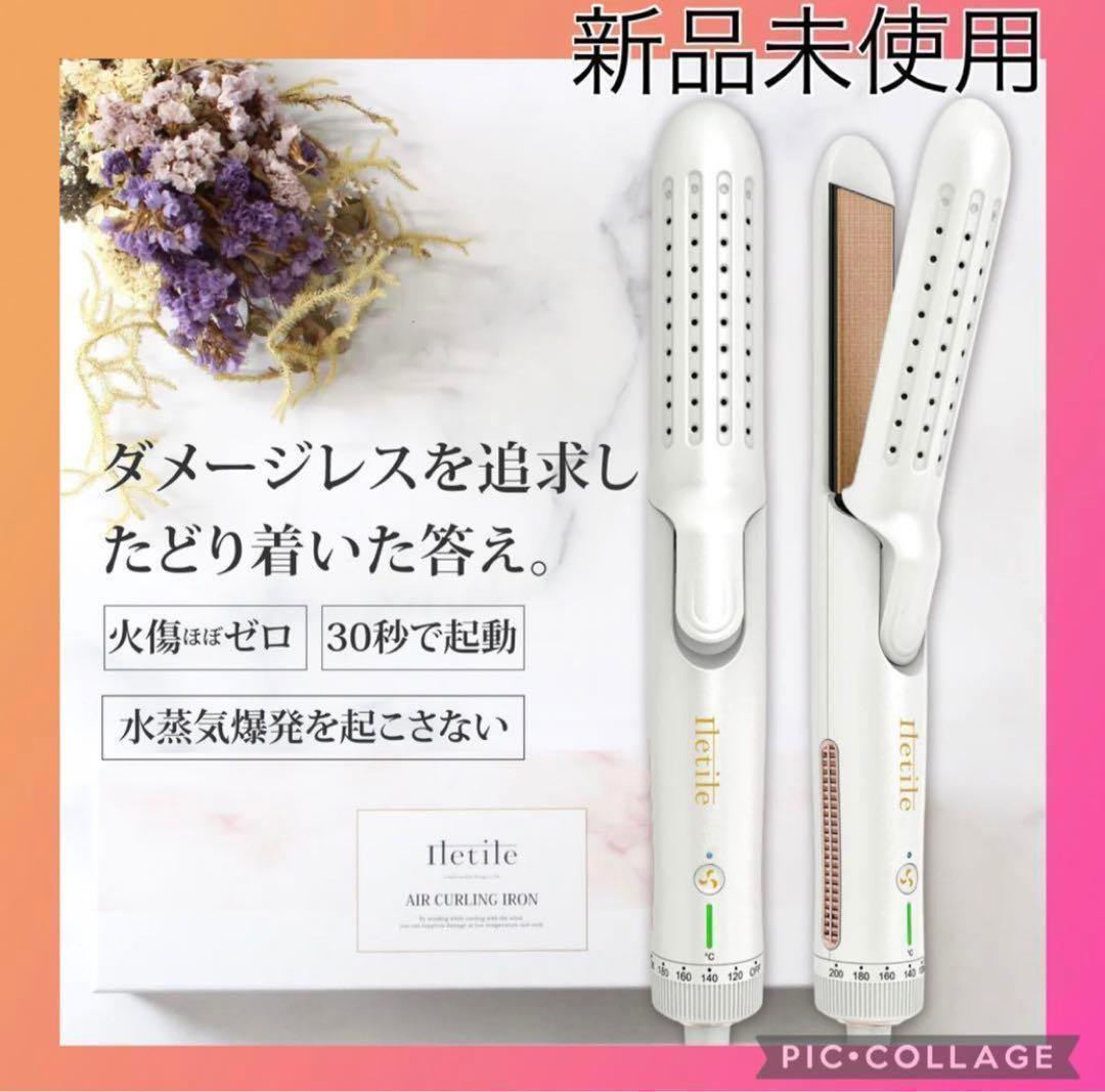 294 アイルティル　ヘアアイロン　Iletile コテ　髪の毛　　カーラー