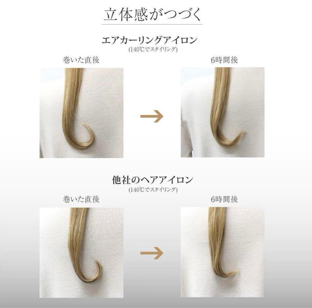 294 アイルティル　ヘアアイロン　Iletile コテ　髪の毛　　カーラー