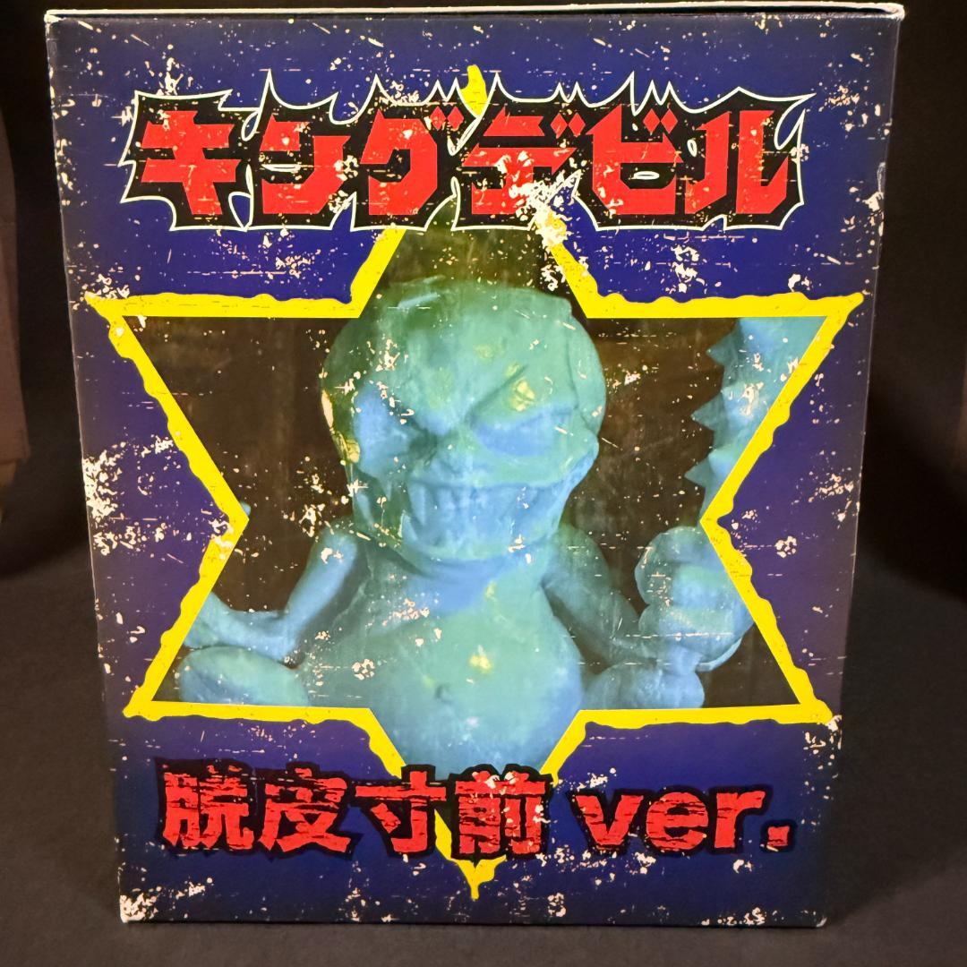 【希少】CURE 恐怖のホラーソフビ キングデビル 1st Full Color