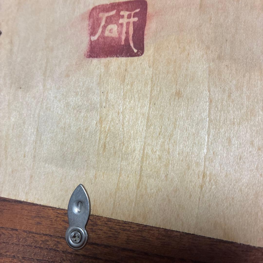 舩木研兒 船木研児　陶板 スリップウェア 民藝 フクロウ