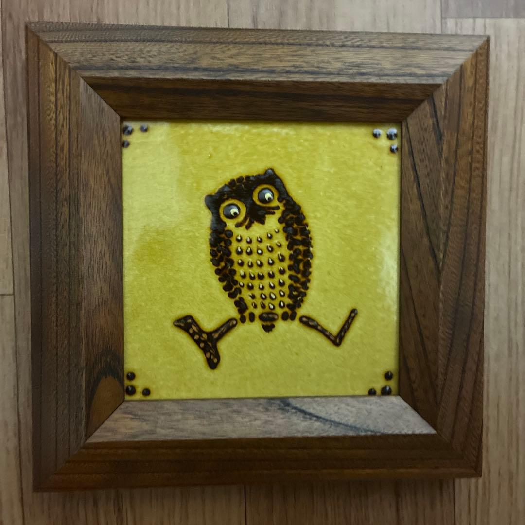 舩木研兒 船木研児　陶板 スリップウェア 民藝 フクロウ